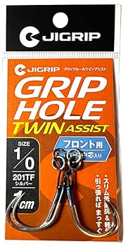 Amazon | ジグリップ (JIGRIP) グリップホール ツインアシスト